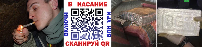 Названия наркотиков Бугульма Кокаин  A-PVP  Меф мяу мяу 