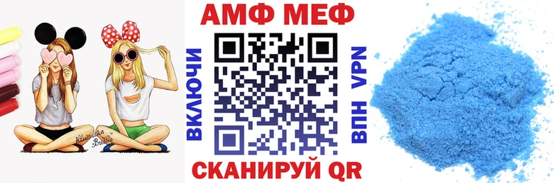 АМФЕТАМИН VHQ  Бугульма 