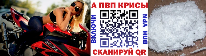Alfa_PVP VHQ OMG вход Бугульма