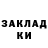 Героин гречка Serge Dobro