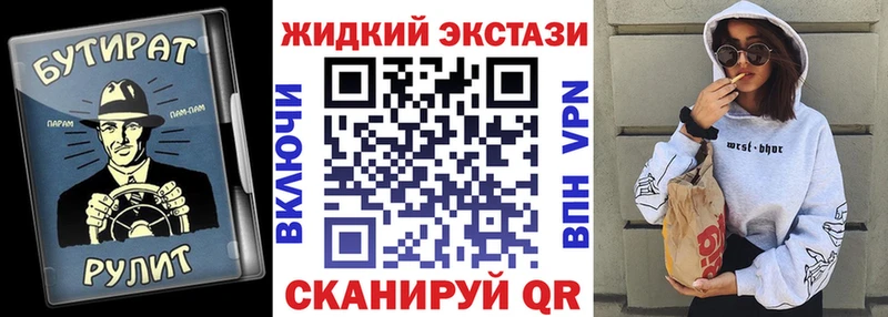Бутират BDO  где найти   Бугульма 