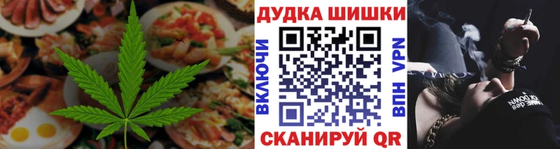 MEGA tor Бугульма Canna-Cookies марихуана