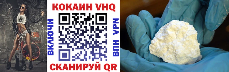 Cocaine Перу Бугульма