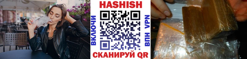 ГАШ ice o lator Бугульма
