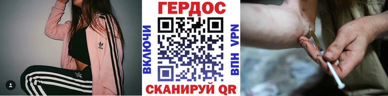 ГЕРОИН афганец  Бугульма 