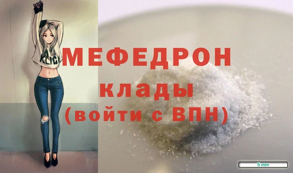 а пвп мука Белоозёрский