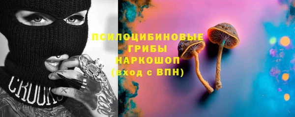 кокс Сафоново