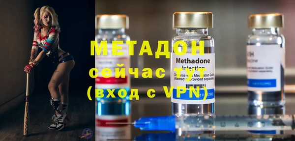 меф Беломорск