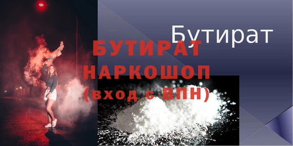 меф Беломорск
