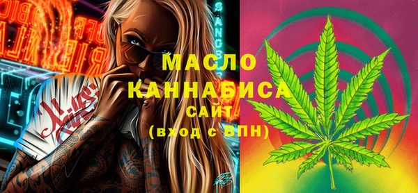 меф Беломорск