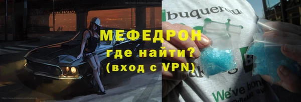 а пвп мука Белоозёрский