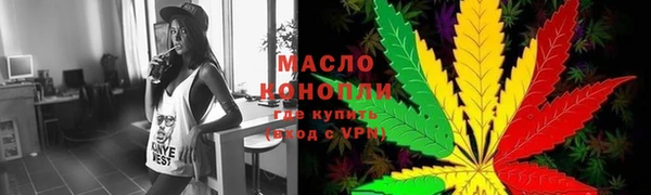 меф Беломорск