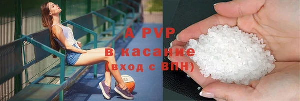 а пвп мука Белоозёрский
