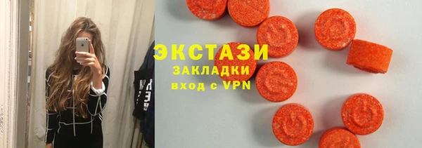 меф Беломорск