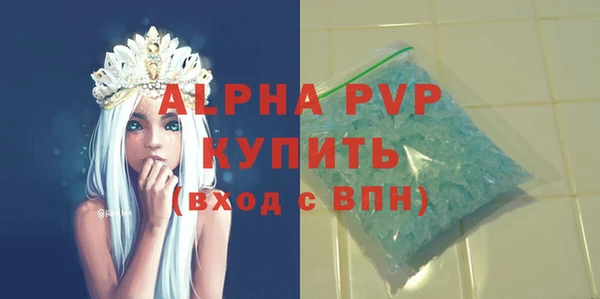 a pvp Белокуриха