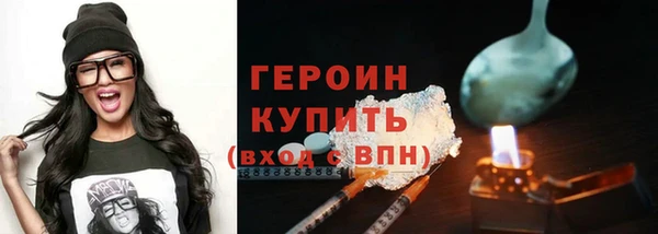 мяу мяу кристалл Сатка