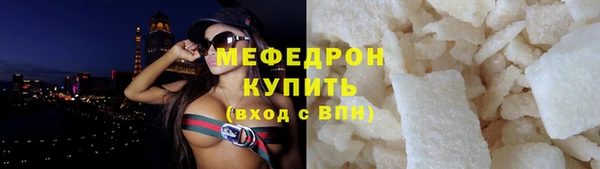 а пвп мука Белоозёрский