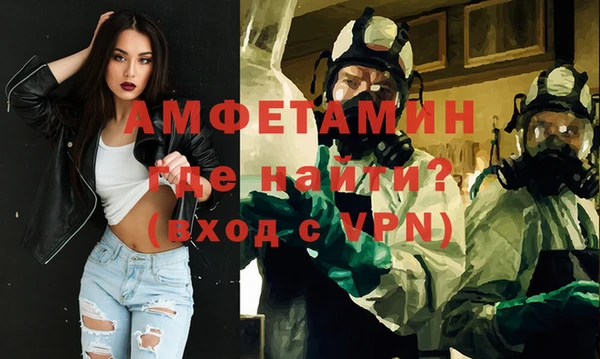 меф Беломорск