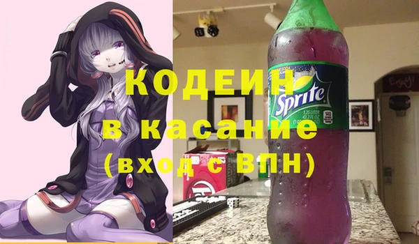 меф Беломорск