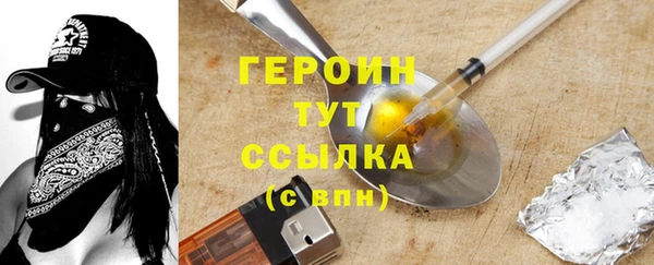 меф Беломорск