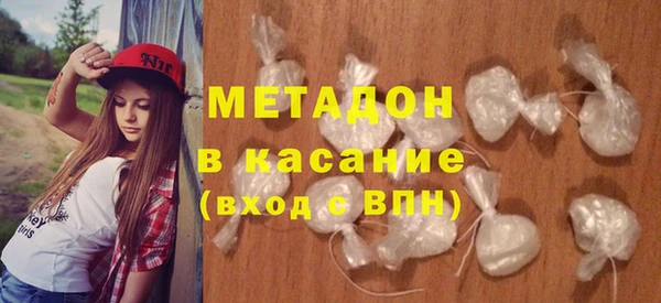 меф Беломорск