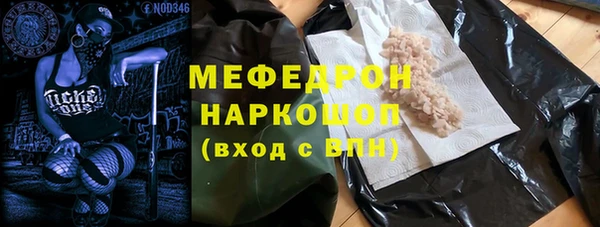 а пвп мука Белоозёрский