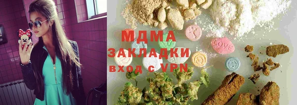 меф Беломорск