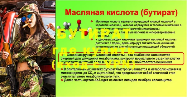меф Беломорск