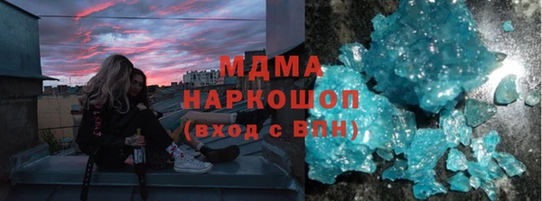меф Беломорск