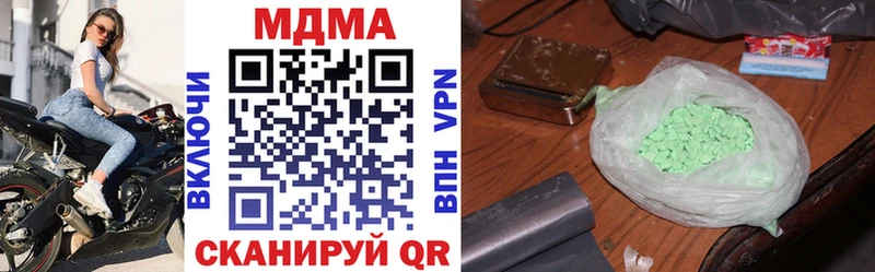 мега онион  Бугульма  МДМА crystal 