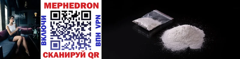 Меф mephedrone  где продают наркотики  Бугульма 