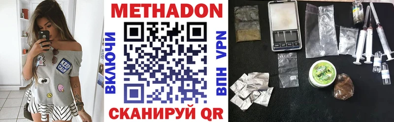 Метадон VHQ  мега зеркало  Бугульма 