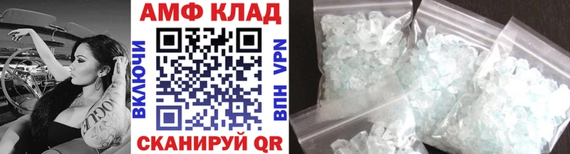 сколько стоит  Бугульма  hydra вход  Первитин Methamphetamine 