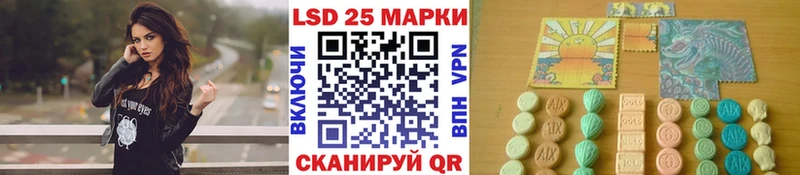 Марки 25I-NBOMe 1,5мг  купить  цена  Бугульма 
