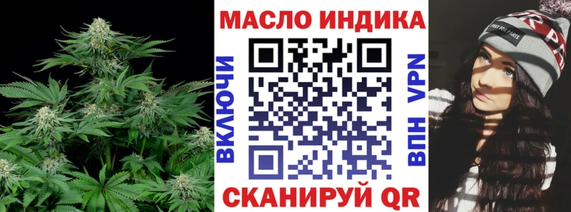 shop клад  Бугульма  ТГК вейп 